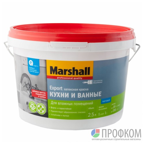 Краска Marshall для Кухни и Ванной BW (2,5л)