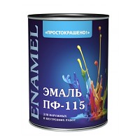 Эмаль ПФ-115 "ПРОСТОКРАШЕНО!" серая БАУЦЕНТР 1.9 кг