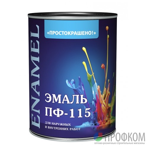 Эмаль ПФ-115 "ПРОСТОКРАШЕНО!" сиреневая БАУЦЕНТР 1.9 кг