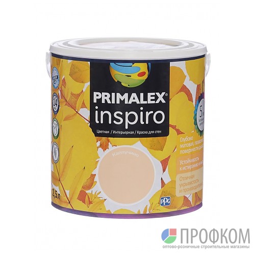 Краска Primalex Inspiro 2,5л Капучино