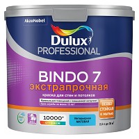 Краска Dulux Professional Bindo 7 матовая BW 2,5л