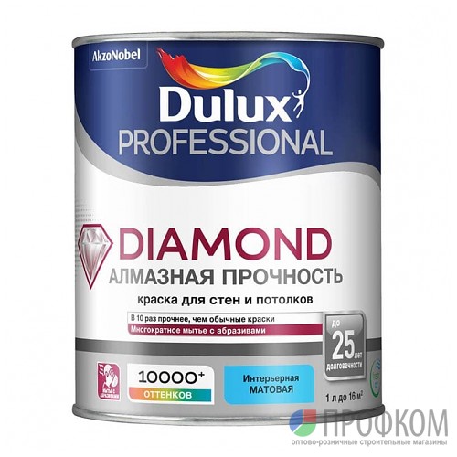 Краска Dulux Diamond Matt bs BW (1л)