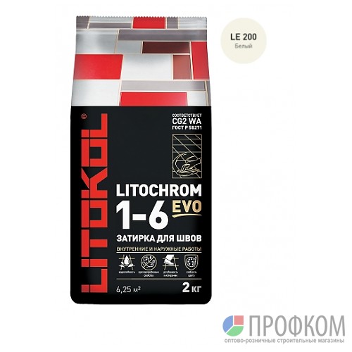 Затирка LITOCHROM 1-6 EVO LE 200 белый (2 кг)