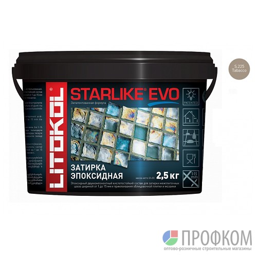 Затирка эпоксидная STARLIKE EVO S.225 TABACCO (2,5 кг)