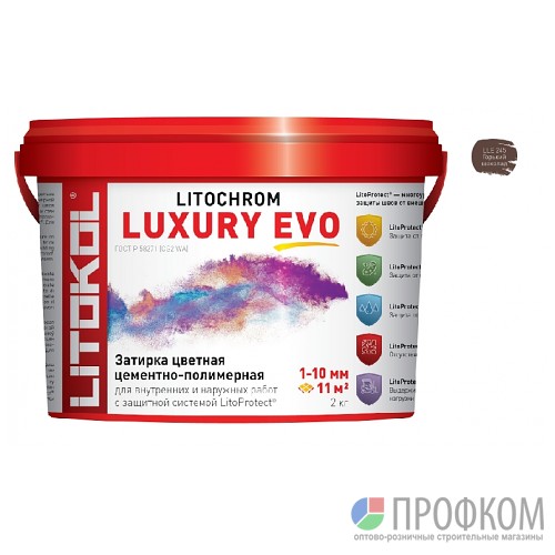 Затирка LITOCHROM LUXURY EVO LLE 245 горький шоколад (2 кг)
