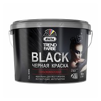 Краска Düfa TREND FARBE BLACK (RAL 9005) интерьерная черная 2,5 л